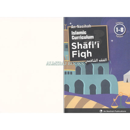 Islamic Curriculum Shafi Fiqh Book ( 1-8 )
ISBN:9781911290711