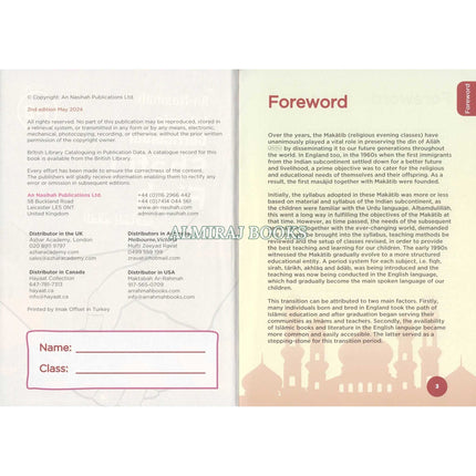 Islamic Curriculum Shafi Fiqh Book ( 1-8 )
ISBN:9781911290711