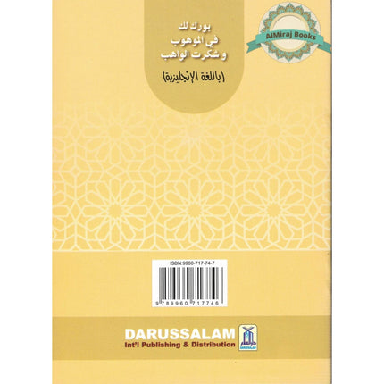 Islamic Etiquettes for a Newborn Child