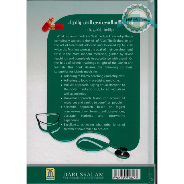 Islamic Guideline on Medicine By Yusuf Al-Hajj Ahmad