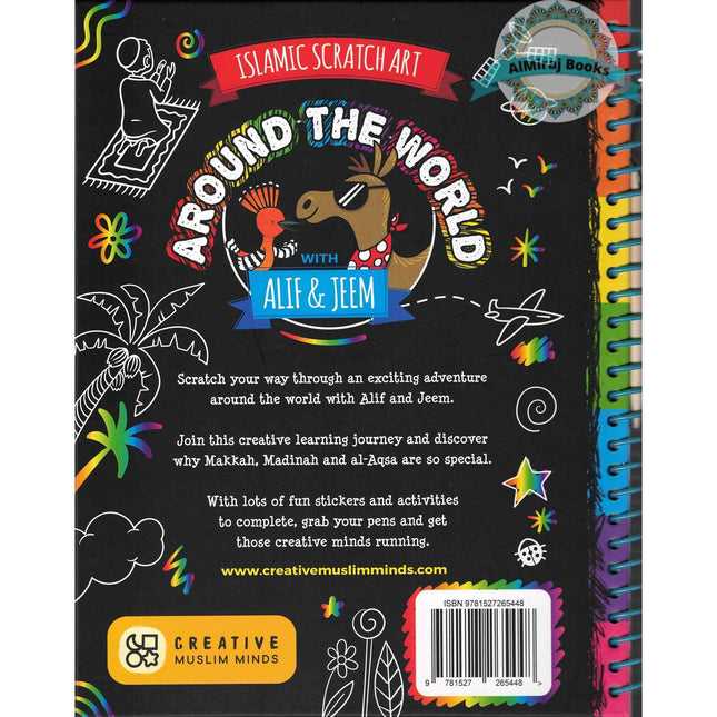 Islamic Scratch Art Book by Samarah Ali