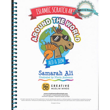 Islamic Scratch Art Book by Samarah Ali