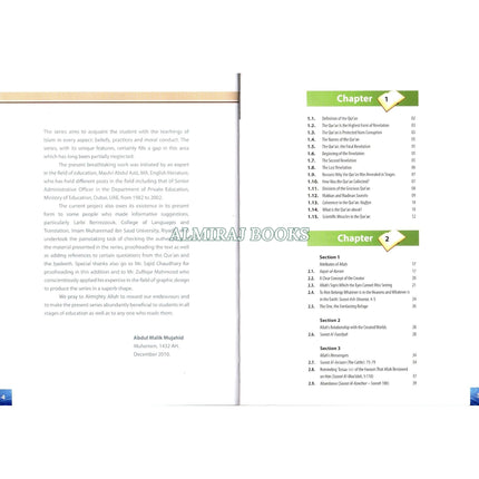 Islamic Studies Grade 11 By Maulvi Abdul Aziz Darussalam Publication1