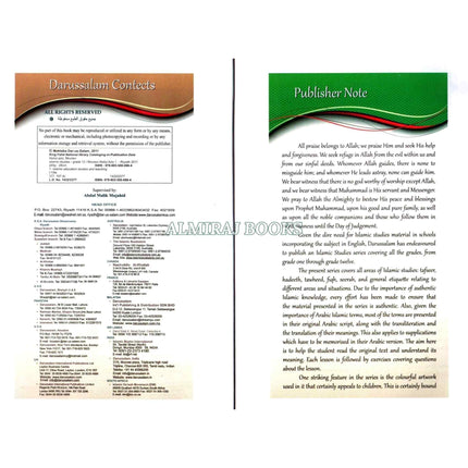 Islamic Studies Grade 12 By Maulvi Abdul Aziz Darussalam Publications