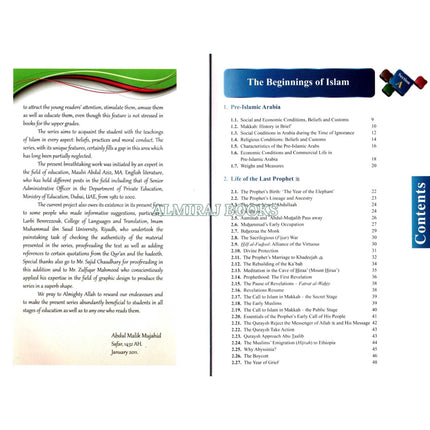 Islamic Studies Grade 12 By Maulvi Abdul Aziz Darussalam Publications