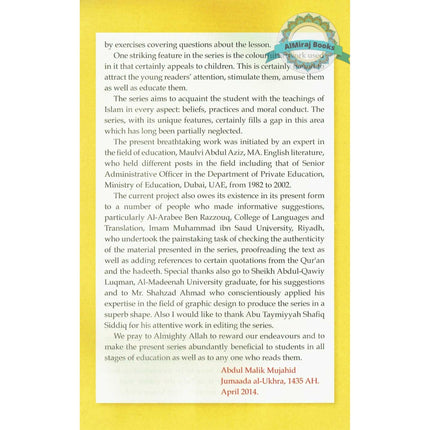 Islamic Studies Grade 1 By Maulvi Abdul Aziz Darussalam Publications