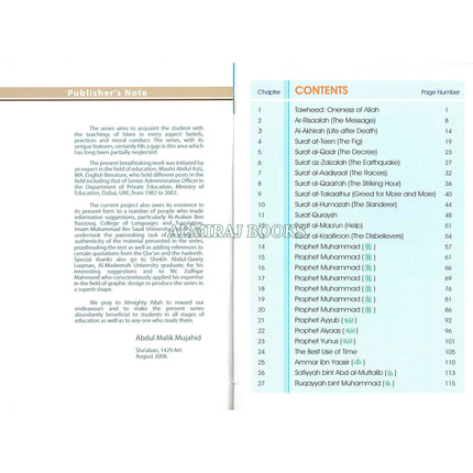 Islamic Studies Grade 5 By Maulvi Abdul Aziz Darussalam Publications (Paperback)