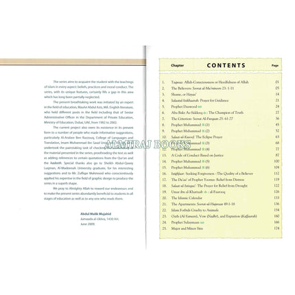 Islamic Studies Grade 9 By Maulvi Abdul Aziz Darussalam Publications