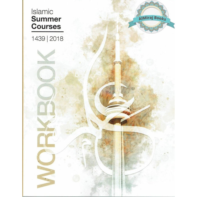 Islamic Summer Courses 1439 Workbook: Fiqh of Marriage & Essentials of Islamic Theology (Summer Course Study Guides) (Volume 1) By Moosaa Richardson
