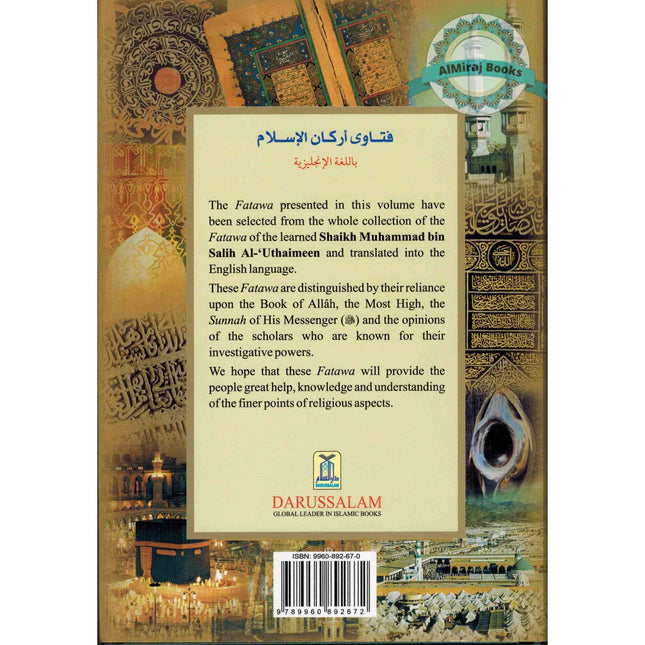 Islamic Verdicts on the Pillars of Islam (2 Vol. Set) By Muhammad bin Salih Al-Uthaimeen