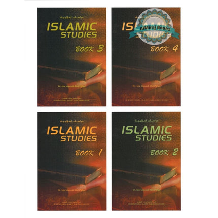 Islamic Studies (4 Books Set) By Dr. Abu Ameenah Bilal Philips