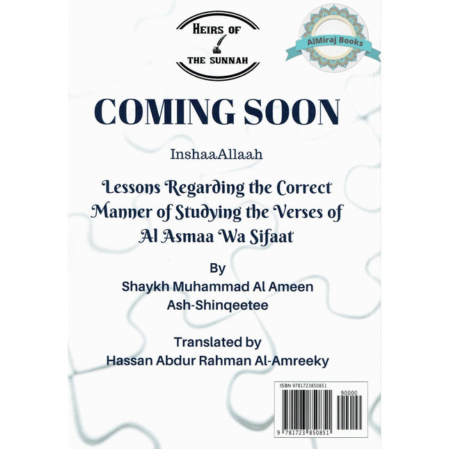 Islam is a Complete Religion By Shaykh Muhammad Al Ameen Ash-Shinqeetee