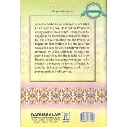 Jabir bin Abdullah (RA) The Example of Sacrifice By Abdul Basit Ahmad