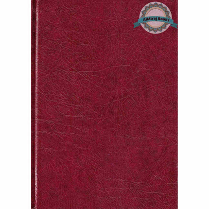 Jamia At Tarmidi (Arabic language) By Abdul aziz bin Muhammad bin Ibrahim