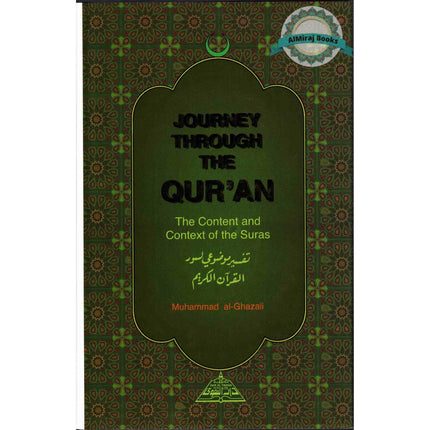 Journey Through the Quran By Muhammad Al Ghazali