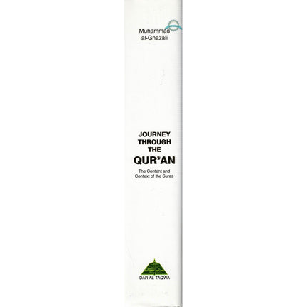 Journey Through the Quran By Muhammad Al Ghazali