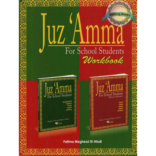 Juz Amma For School Students Workbook Vol.1 (Weekend Learning Series) By Fatima Meghezzi El-Hindi