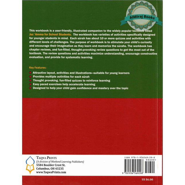 Juz Amma For School Students Workbook Vol.1 (Weekend Learning Series) By Fatima Meghezzi El-Hindi