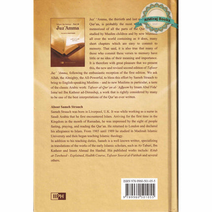 Juz Amma Tafseer Ibn Katheer Part 30 By Sameh Strauch