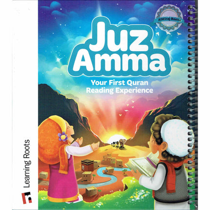 Juz Amma : Your First Quran Reading Experience By Zaheer Khatri