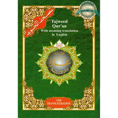 Collection image for: Dar Al Maarifah