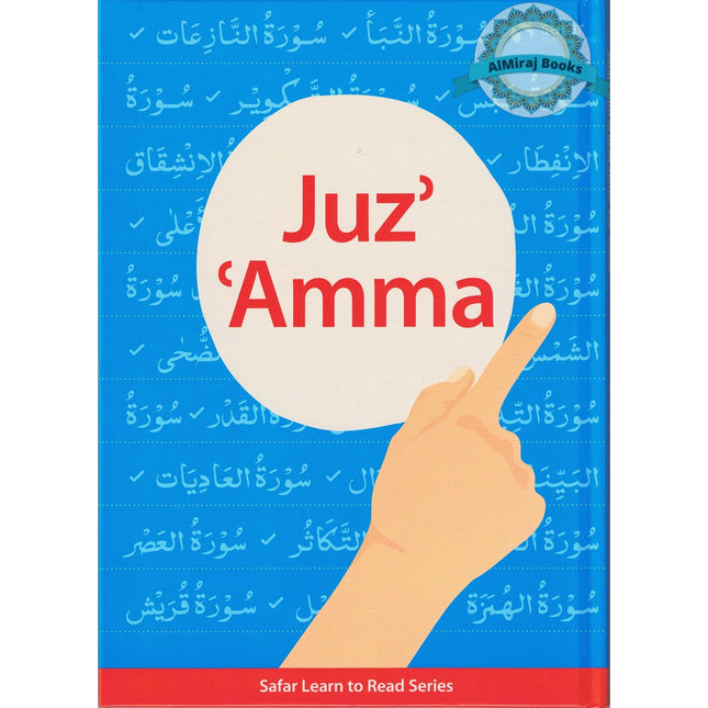 Juz Amma ( Safar Learn To Read Series)