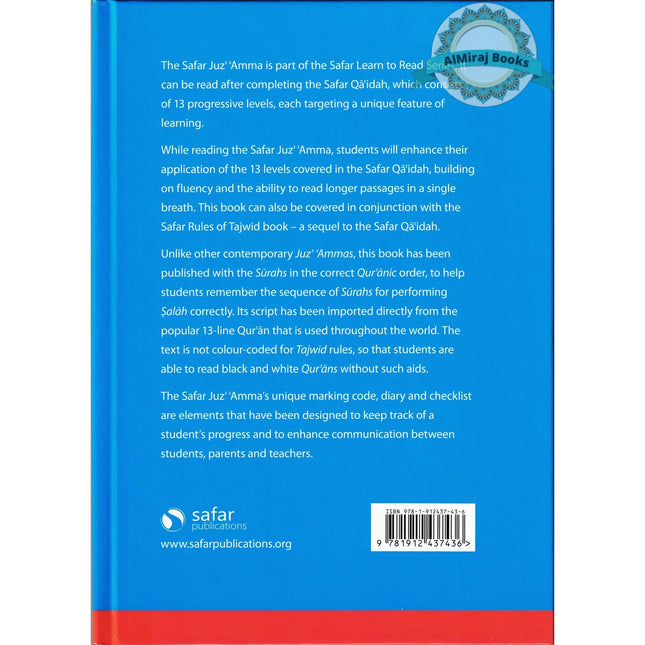 Juz Amma ( Safar Learn To Read Series)