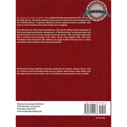 Juz Amma (without Transliteration) (Weekend Learning Series) By Husain A.Nauri and Mansur Ahmad