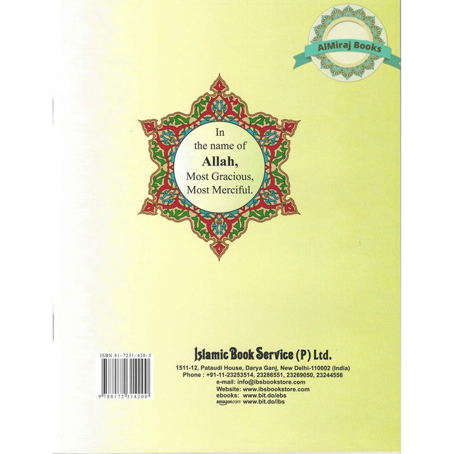 Juz Amma with colour coded Tajweed Rules in English,(30th Part only) (Persian/Urdu script)