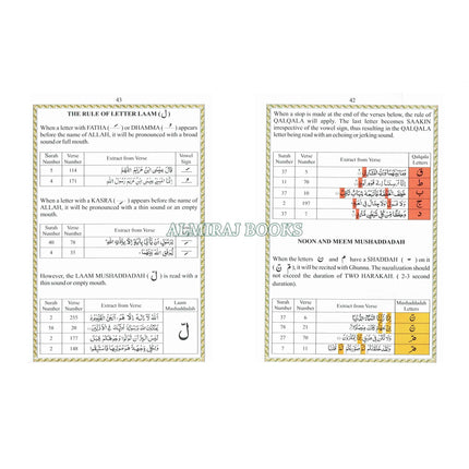 Juz Amma with colour coded Tajweed Rules in English,(30th Part only) (Persian/Urdu script)