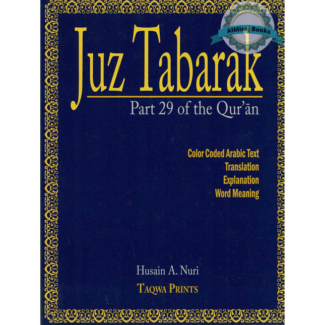 Juz Tabarak Part 29 Of The Quran (Weekend Learning Series) By Husain A.Nauri