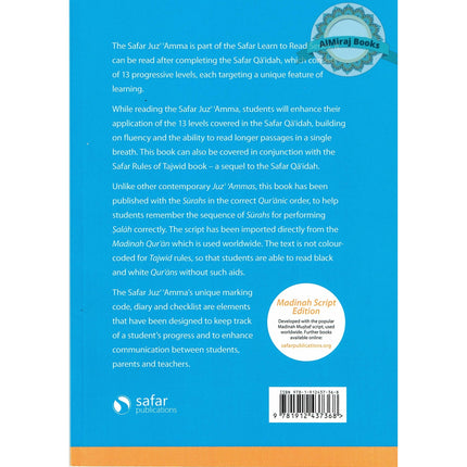 Juz' 'Amma (Madinah Script) (Safar Learn To Read Series) By Shaykh Hasan Ali