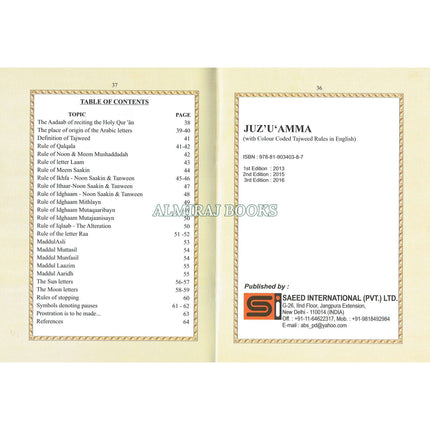 Juzu Amma With Color Coded Tajweed Rules In English (Persian Script)