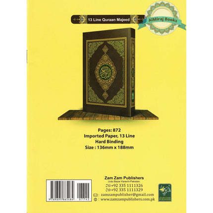 Juzz Amma 13 Line Color Coded Tajweed Rules (Persian/Pakistani) Script