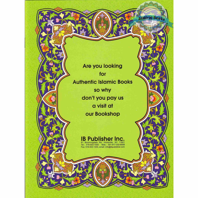 Juzz Amma Colour Coded Tajweed Rules (Arabic Language), Rules Explained in English