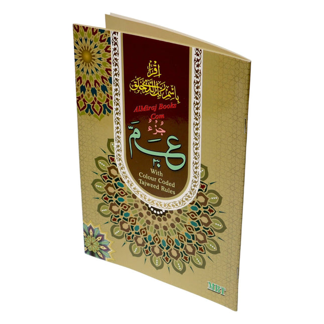 Juzz Amma with Colour Coded Tajweed Rules: Persian ,Pakistani ,Indian Script.