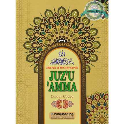 Juzz Amma with Colour Coded Tajweed Rules: Persian ,Pakistani ,Indian Script.