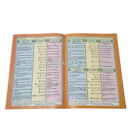 The Noble Quran: Juz Amma With Tajweed (Part 30 Only) Transliteration in Roman Script