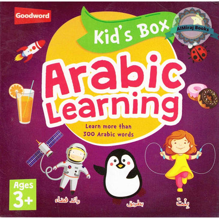 Kids Box: Arabic Learning (Ages 3+) By Saniyasnain Khan