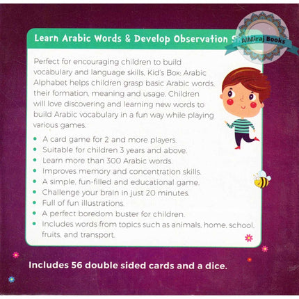 Kids Box: Arabic Learning (Ages 3+) By Saniyasnain Khan