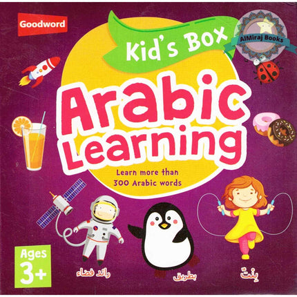 Kids Box: Arabic Learning (Ages 3+) By Saniyasnain Khan