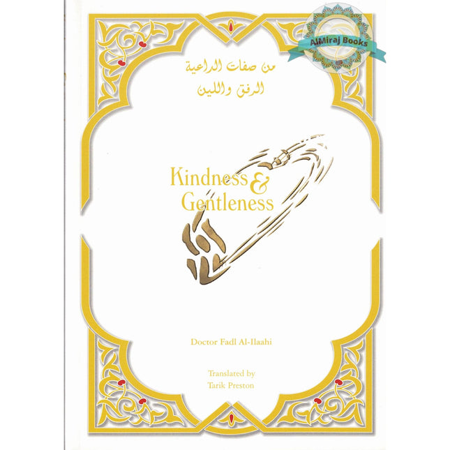 Kindness & Gentleness By Dr. Fadl al Ilahi