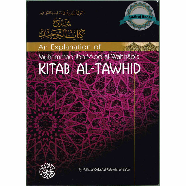 Kitab Al Tawhid An Explanation of Muhammad ibn Abd al Wahhabs By Allamah Abd al-Rahman al-Sa'di