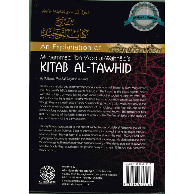Kitab Al Tawhid An Explanation of Muhammad ibn Abd al Wahhabs By Allamah Abd al-Rahman al-Sa'di