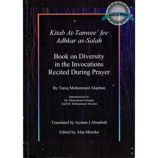 Kitab At-Tanwee’ Fee Adhkar As-Salah by Tariq Muhammad Al-Qattan