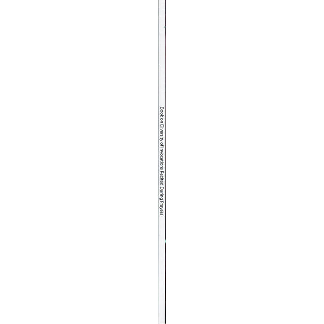 Kitab At-Tanwee’ Fee Adhkar As-Salah by Tariq Muhammad Al-Qattan