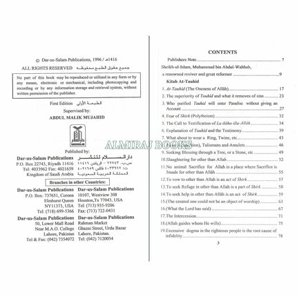 Kitab At-Tauhid By Muhammad bin Abdul Wahhab