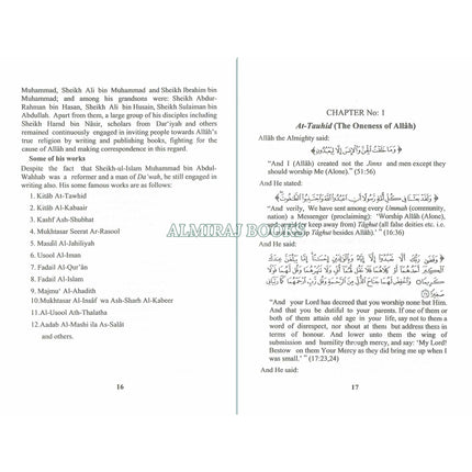 Kitab At-Tauhid By Muhammad bin Abdul Wahhab