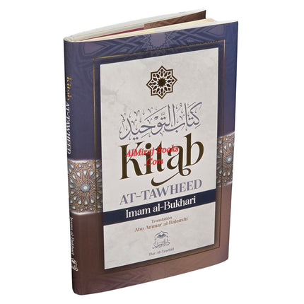 Kitab at Tawheed by Imam Al-Bukhari