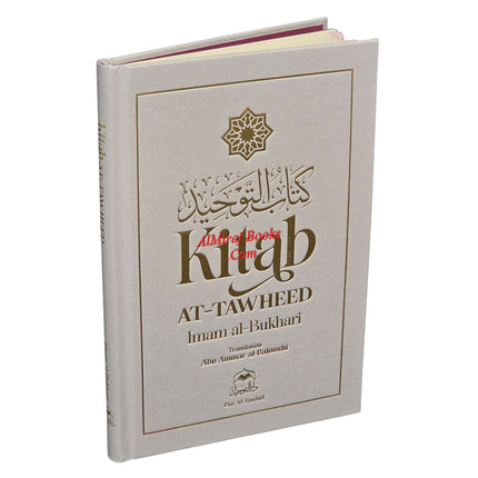 Kitab at Tawheed by Imam Al-Bukhari